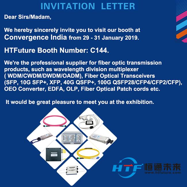 Invite to HTF