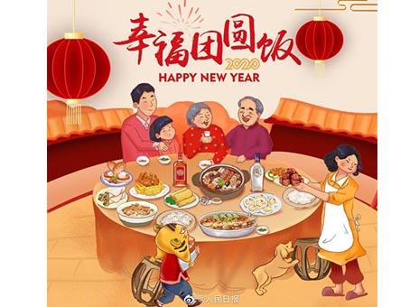 Bagaimana Kami Sediakan Untuk Tahun Baru Cina 2020